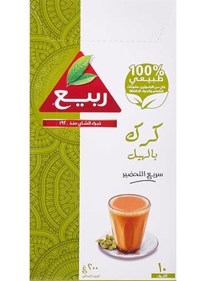 Rabea Karak Tea with Cardamom – 10 Pack | Authentic and Flavorful Karak Tea - Image 3